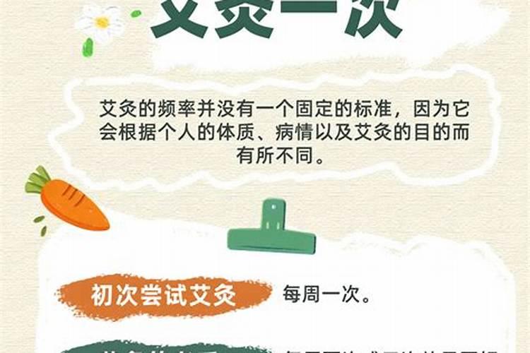 去小人法事多久做一次？