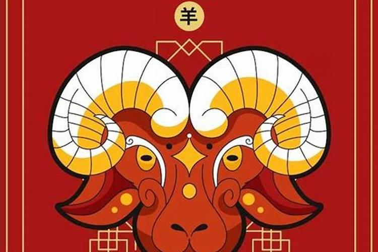 冲太岁化解方法生肖羊