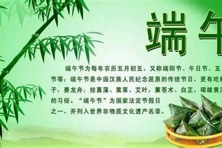 端午节的来历25字怎么写？