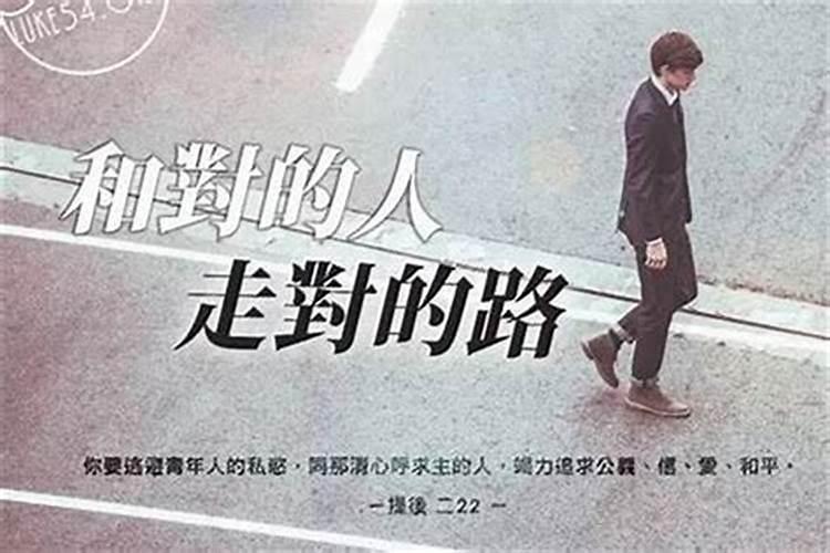 怎样让自己远离是非小人？