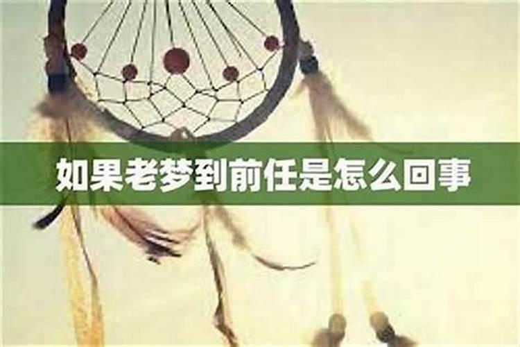 梦见初处对象是怎么了？