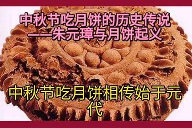 中秋节群主不发月饼判几年？