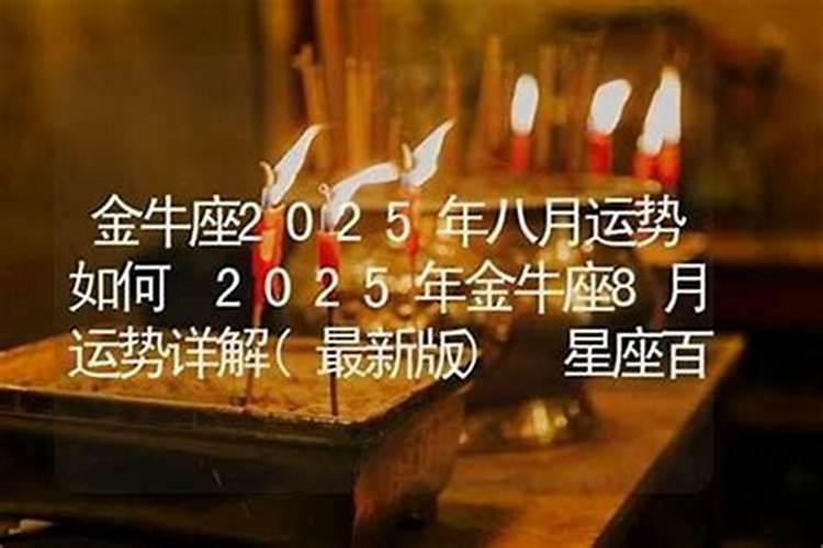 73年生人2027年的运势