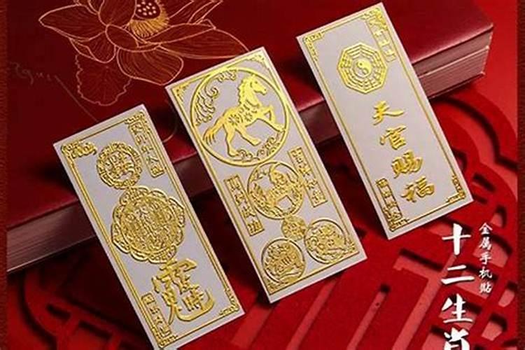 今年的太岁符贴哪个方位最好？