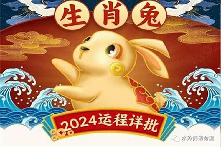 生兔龙2027年运势大全