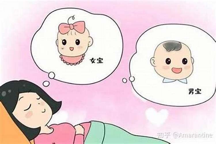梦到别人生孩子有什么预兆？