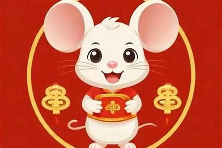 1924年鼠今年运势