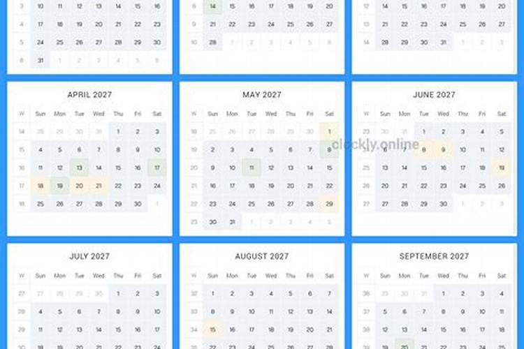 2027年6月9号出生运程