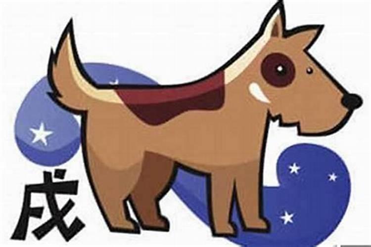 属狗的4月运势怎么样？
