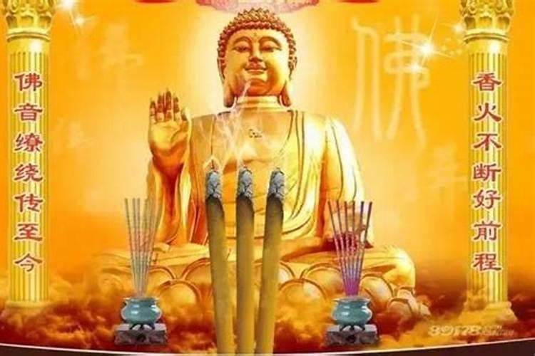 1997九月初一运势如何？