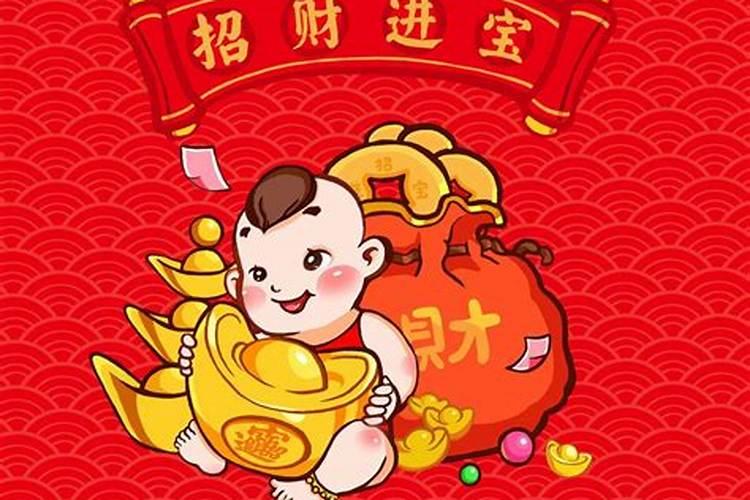 正月里最好的招财方法