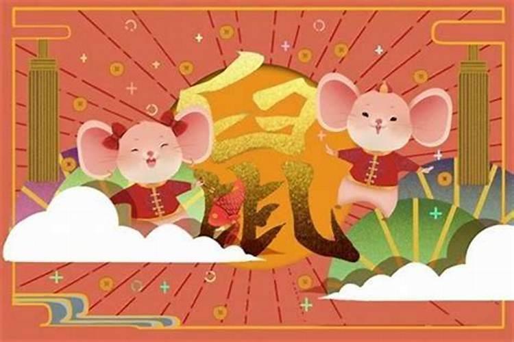 84属鼠男2027年运势