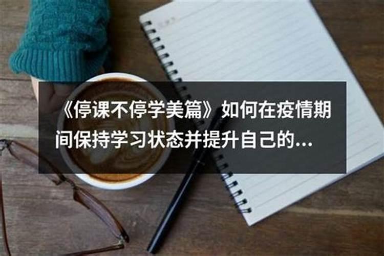 怎样学习提升自己的运气？
