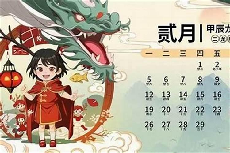 牛年腊月出生男孩缺啥？
