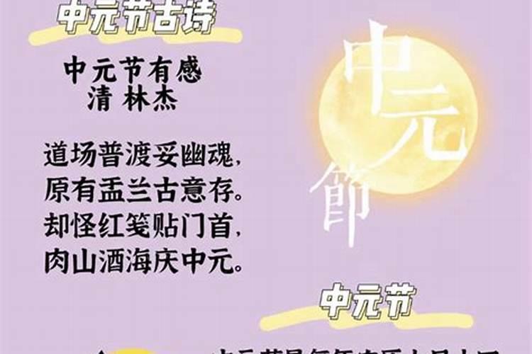 农历7月15是鬼节吗哎呦？