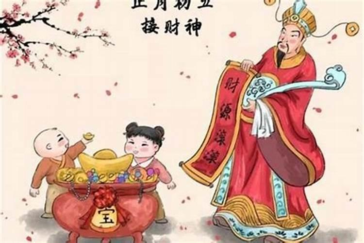 正月初五到底有什么习俗？