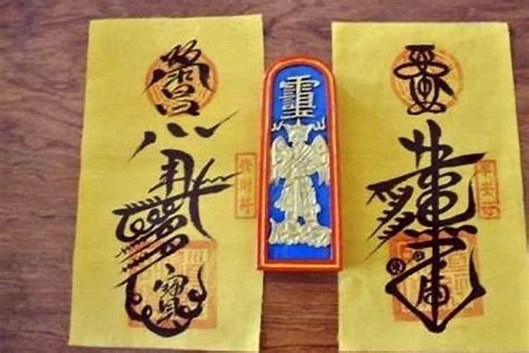 正一道教补财库的口诀