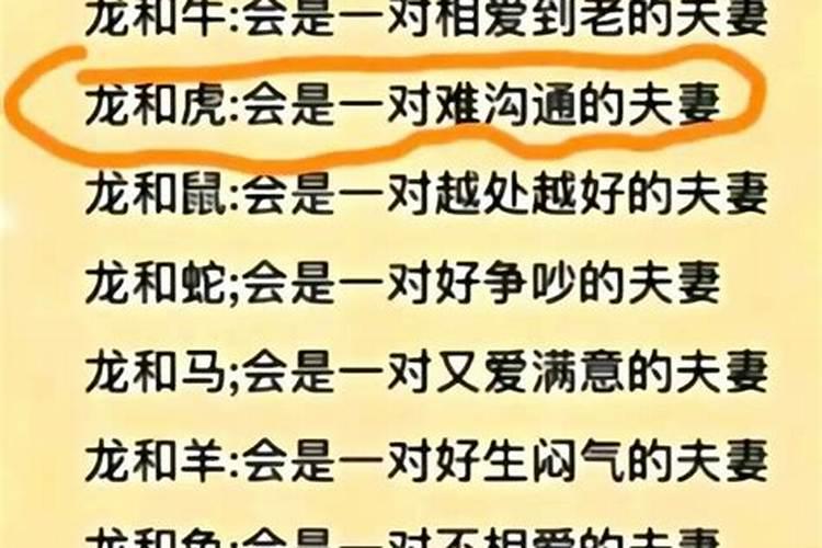 妈妈和宝宝八字不合