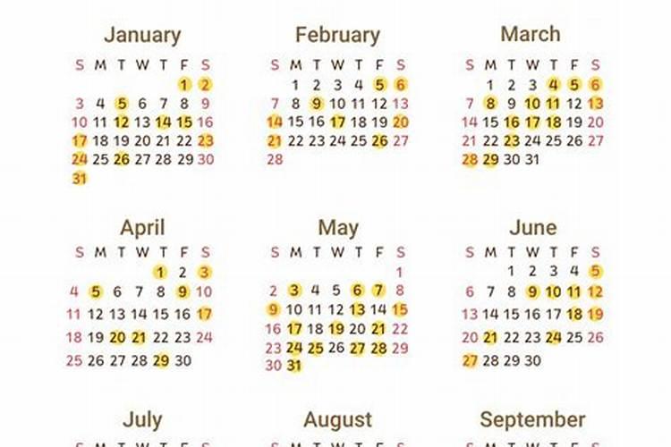 2027年订婚吉日一览表