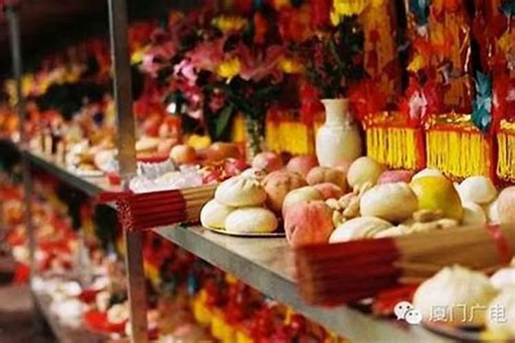 中元节祭拜的食物拿了怎么办？