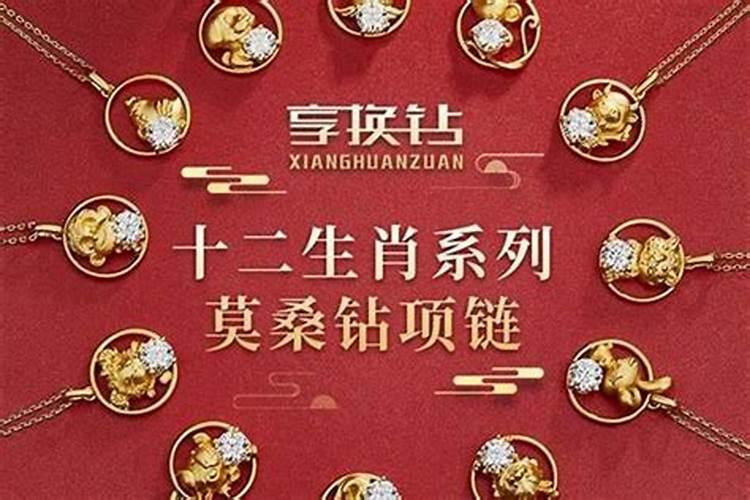 属虎本命年戴什么？