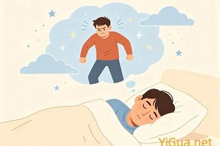 梦见讨厌的人是什么意思呀？