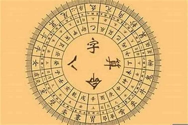 八字合了5个字怎么样？