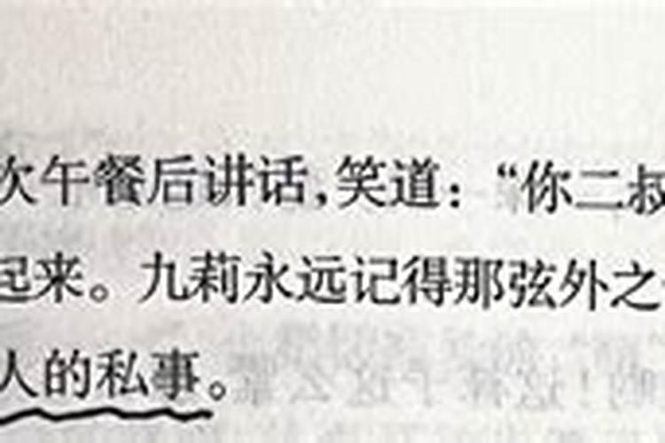 对付小人最狠的办法