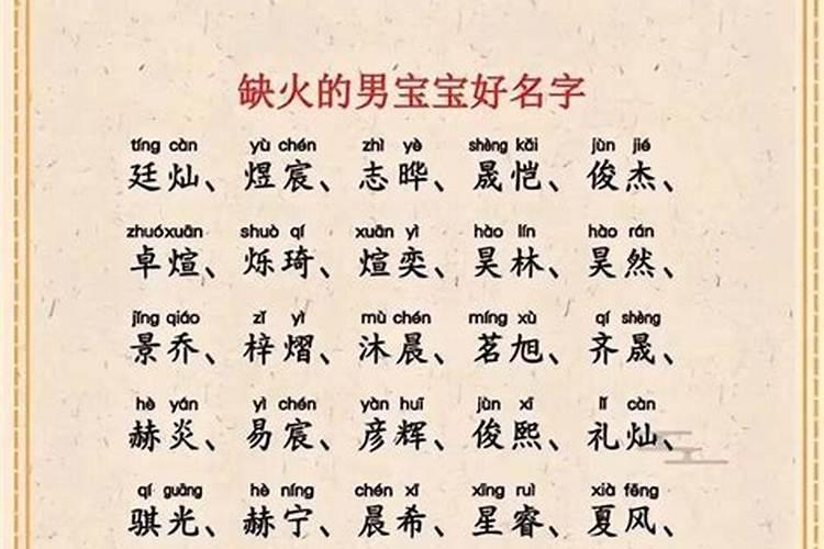 中元节宝宝注意什么？