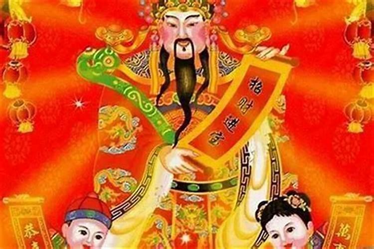 正月初五拜财神几点最好？