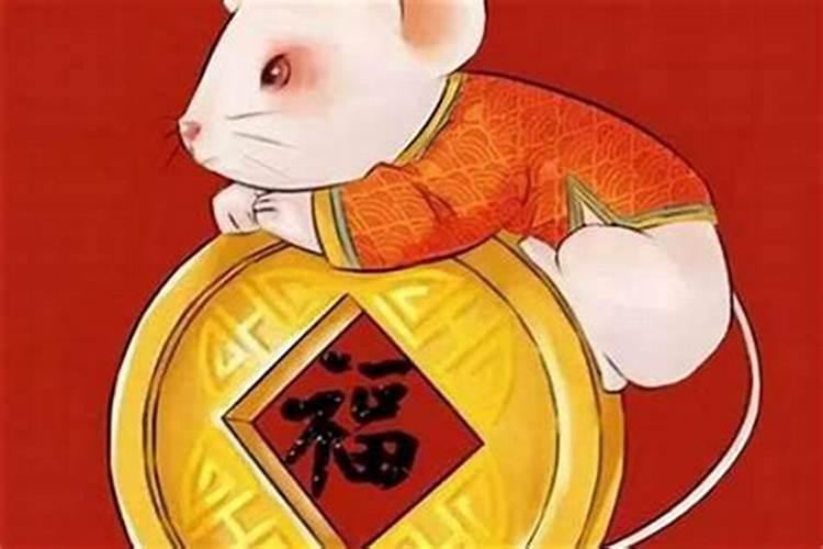 84年生肖鼠下半年运势