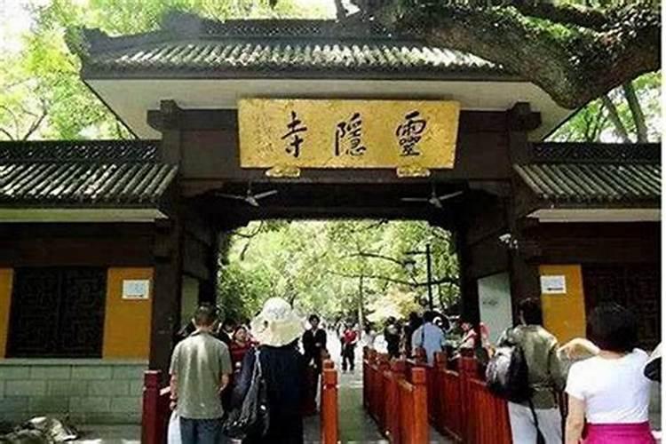 刑太岁应该去哪个寺庙求平安福？