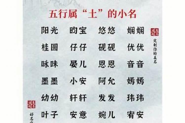 小名必须合八字吗？