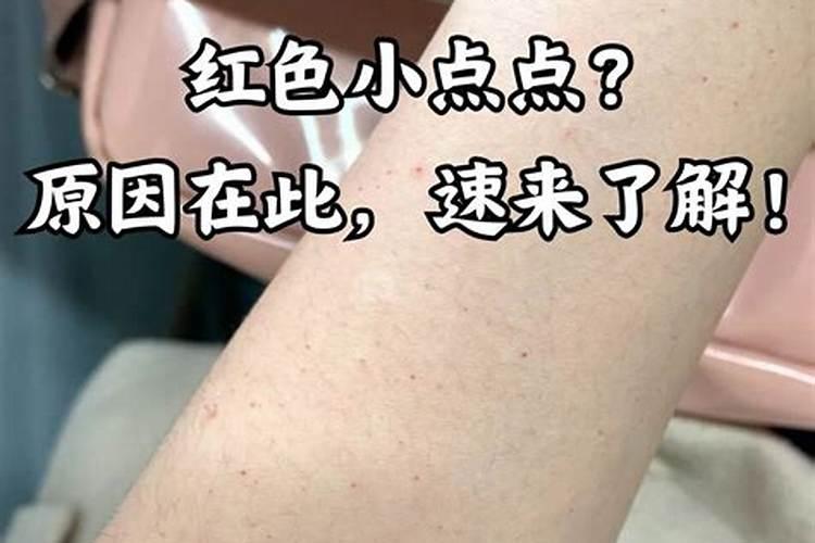 梦见胳膊上长出一只小手