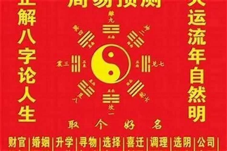 大运走养运好不好？