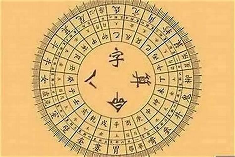 八字大运是什么意思解释？