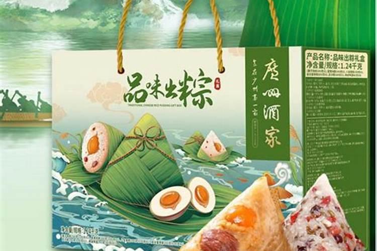 端午节送礼提前几天合适？