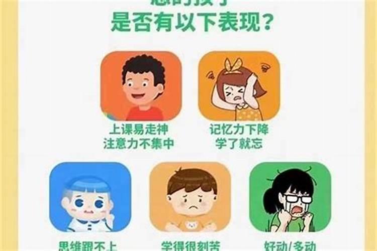 孩子有胎记是童子命吗？