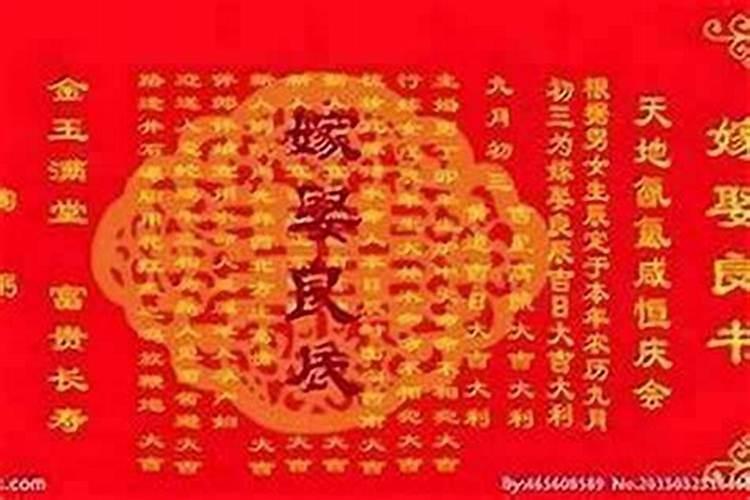 犯太岁容易破财吗？
