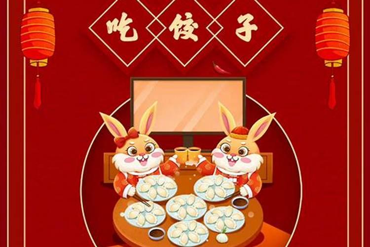 大连农历正月初五吃什么？