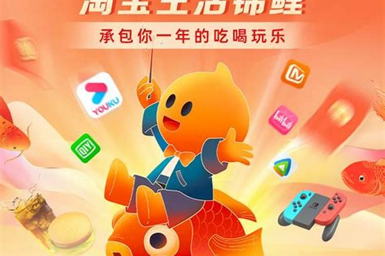 淘宝中秋节活动在哪？
