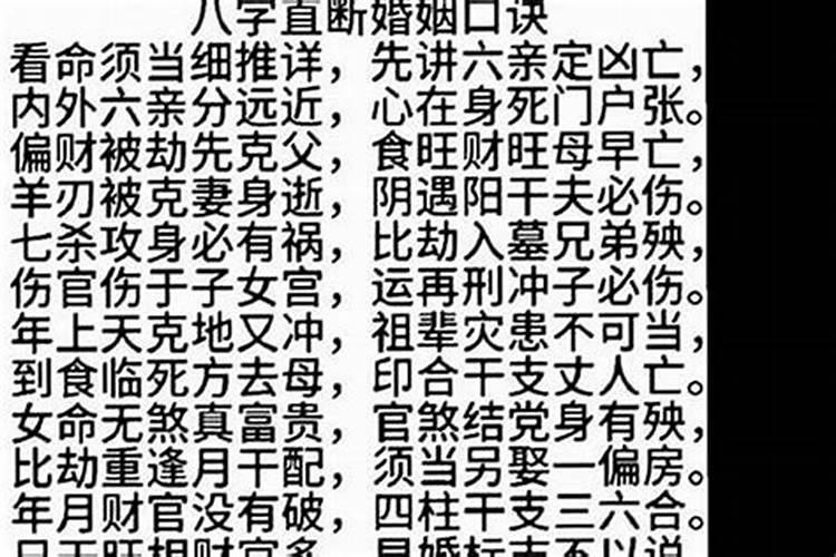 怎么判断自己的八字软硬？