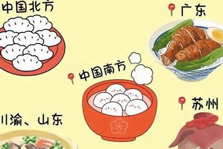 冬至吃馄饨有什么来历？
