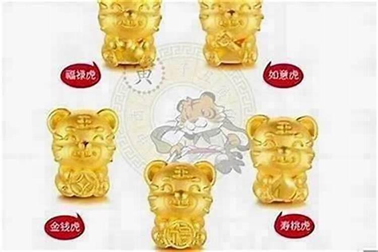 1986年本命年虎戴什么好？