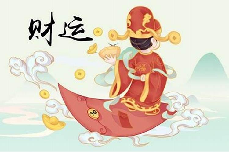 什么八字走偏财大运能发财？