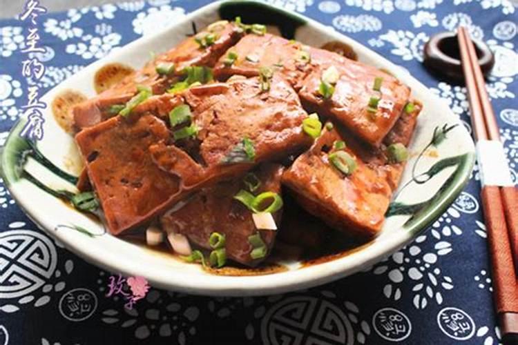 冬至胡葱炖豆腐习俗