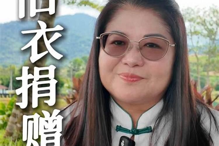 破衣服影响自己的运势吗？