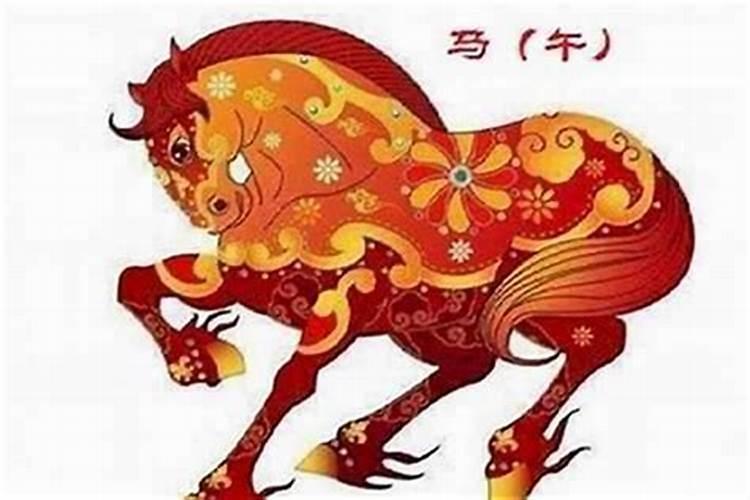 属马今年九月运势