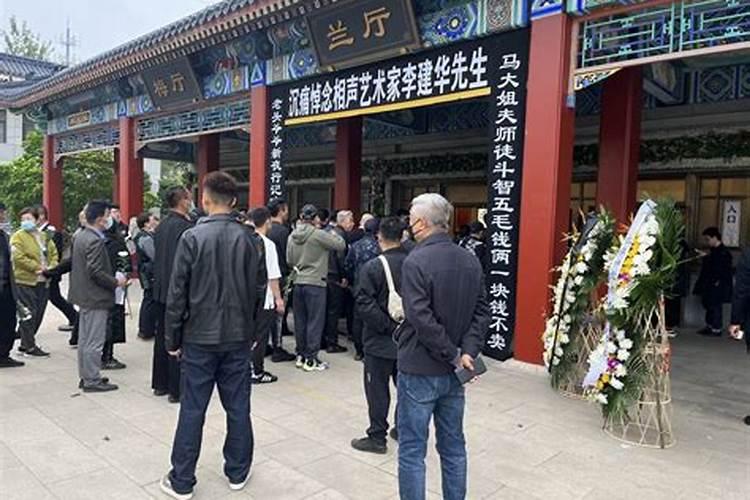 参加追悼会对运势有影响吗？