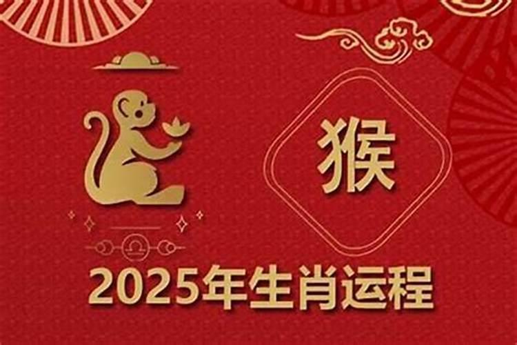 1968年猴女在2027年的运势如何？